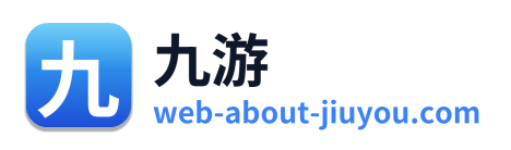 九游